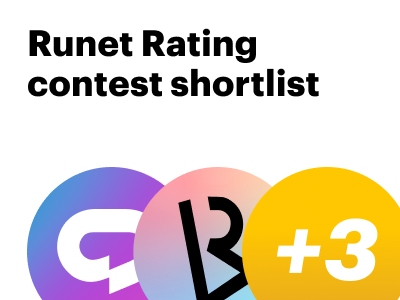 Runet Rating Contest 2021: we've been shortlisted in five categories!